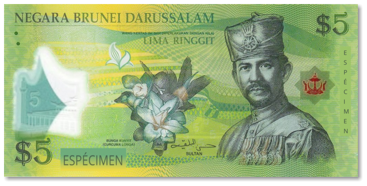 Billete de 5 dólares de Brunéi