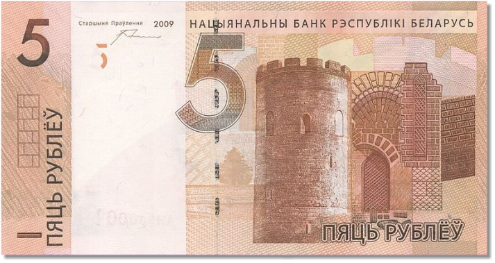 Billete de 5 rublos bielorrusos