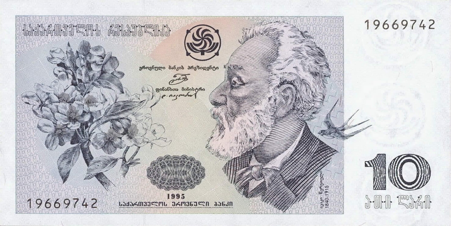 Billete de 10 laris georgianos