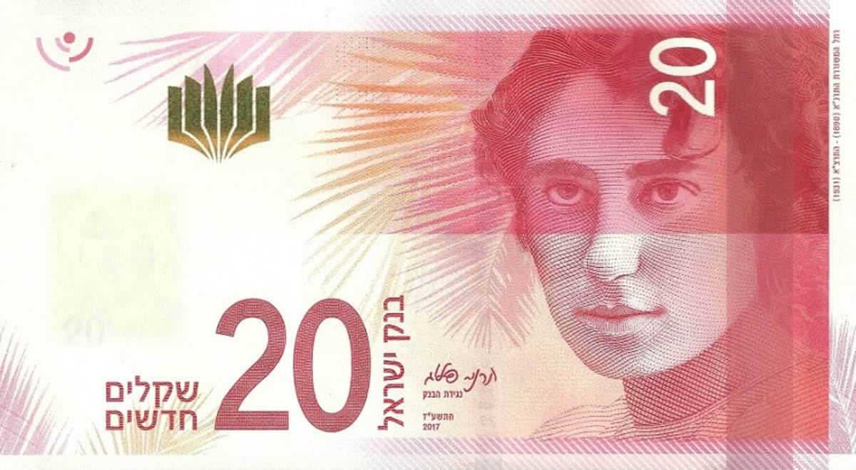 Billete de 20 nuevos séquels