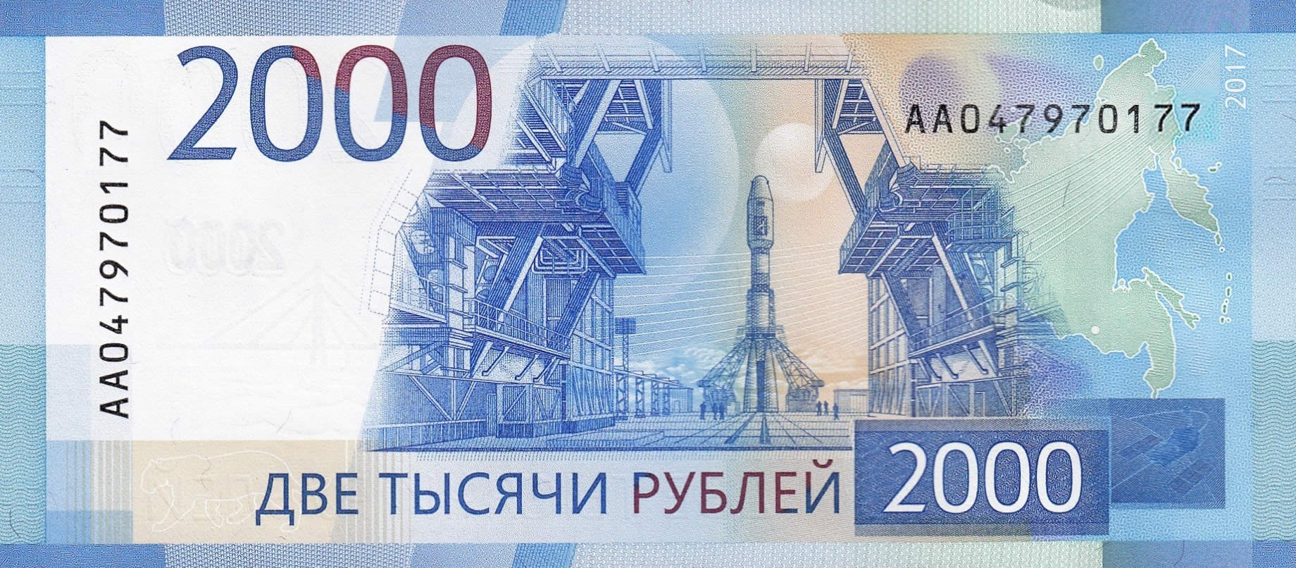 Billete de 2000 rublos rusos