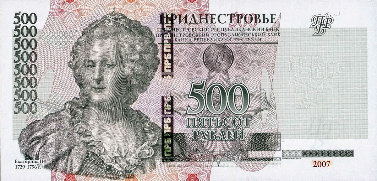 500 rublos transnistrios