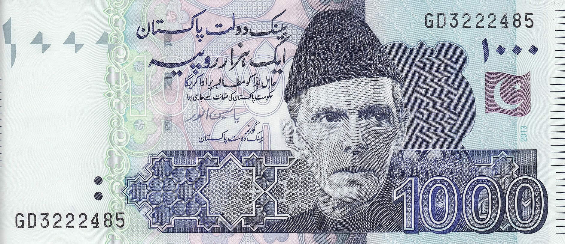 Billete de 1000 rupias pakistaníes